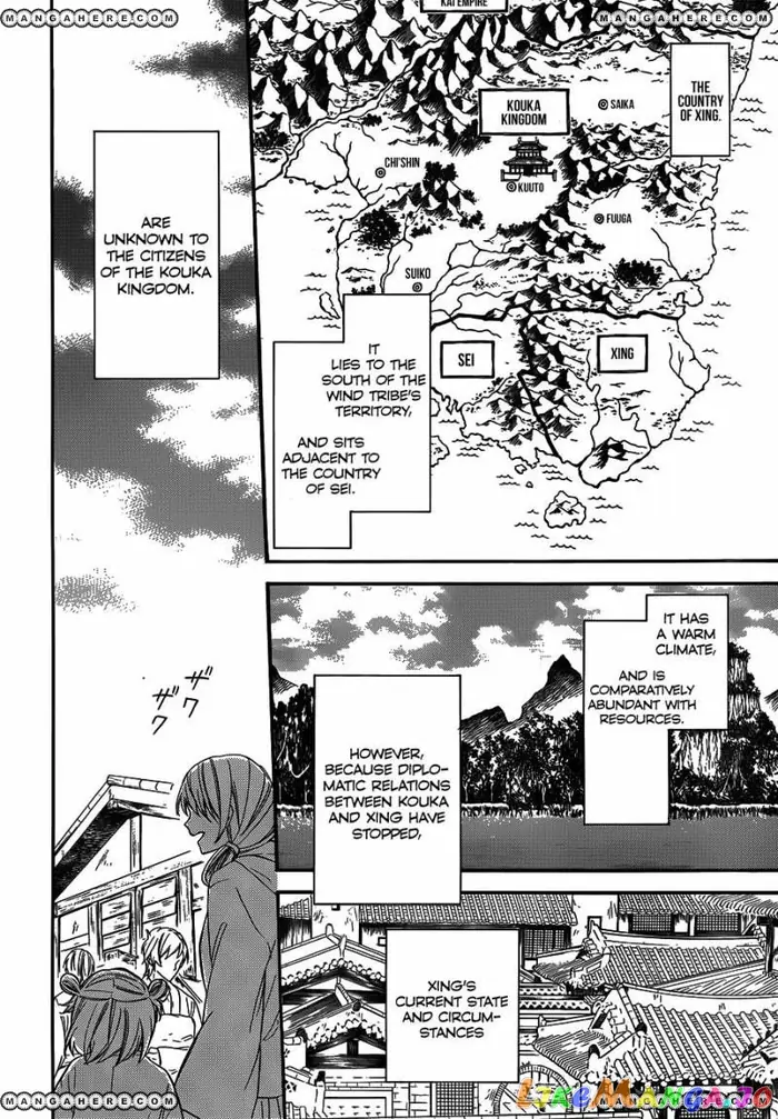 Yona of the Dawn Chapter 127 image 12_optimized